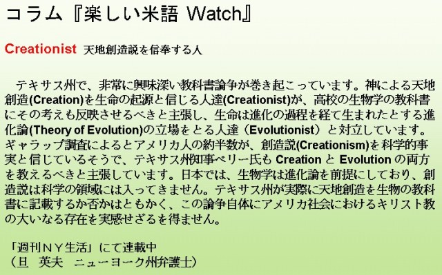 米語Watch11-15-13