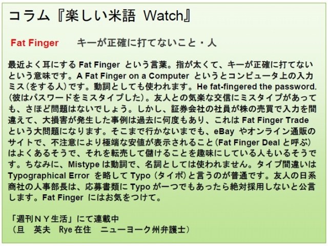 %e3%82%b3%e3%83%a9%e3%83%a0%e7%b1%b3%e8%aa%9ewatch-9-30-16