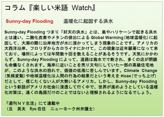 %e3%82%b3%e3%83%a9%e3%83%a0%e7%b1%b3%e8%aa%9ewatch-12-16-16