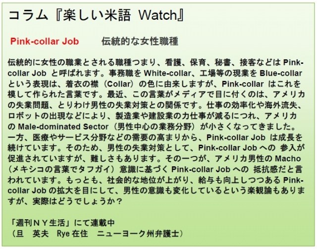 %e3%82%b3%e3%83%a9%e3%83%a0%e7%b1%b3%e8%aa%9ewatch-2-3-17