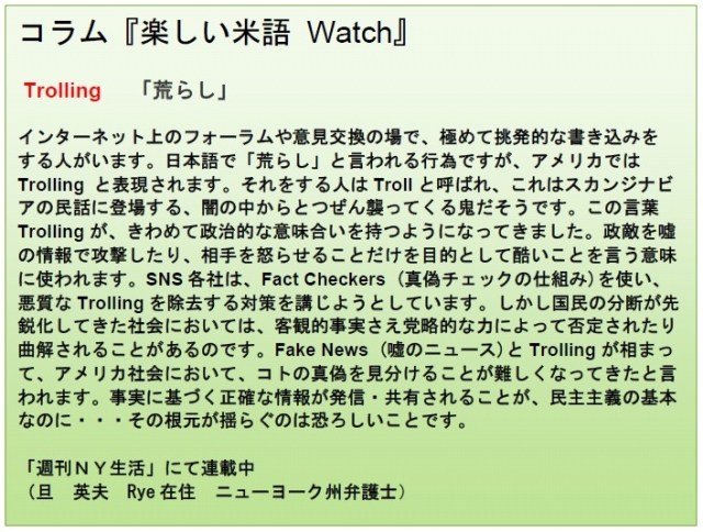 %e3%82%b3%e3%83%a9%e3%83%a0%e7%b1%b3%e8%aa%9ewatch-3-3-17